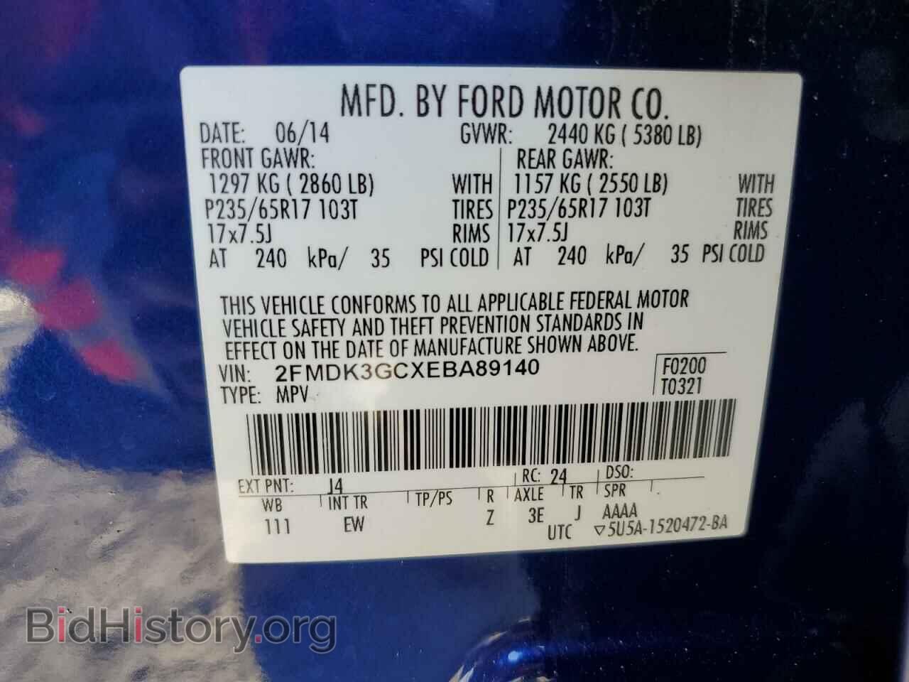 2014 FORD EDGE - VIN: 2FMDK3GCXEBA89140 - Photo 13