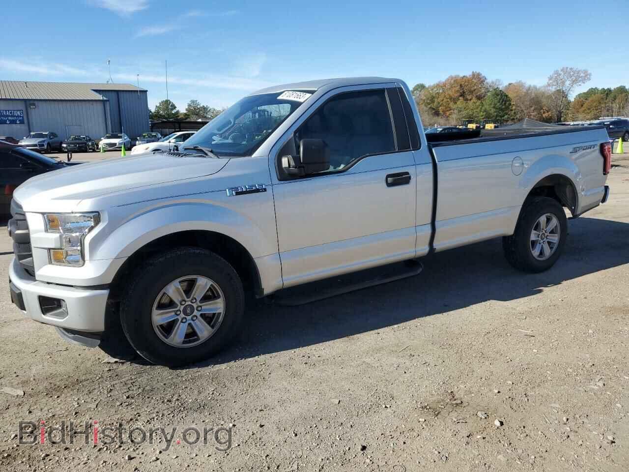 Фотография 1FTMF1C83GKD40944 - FORD All Models 2016