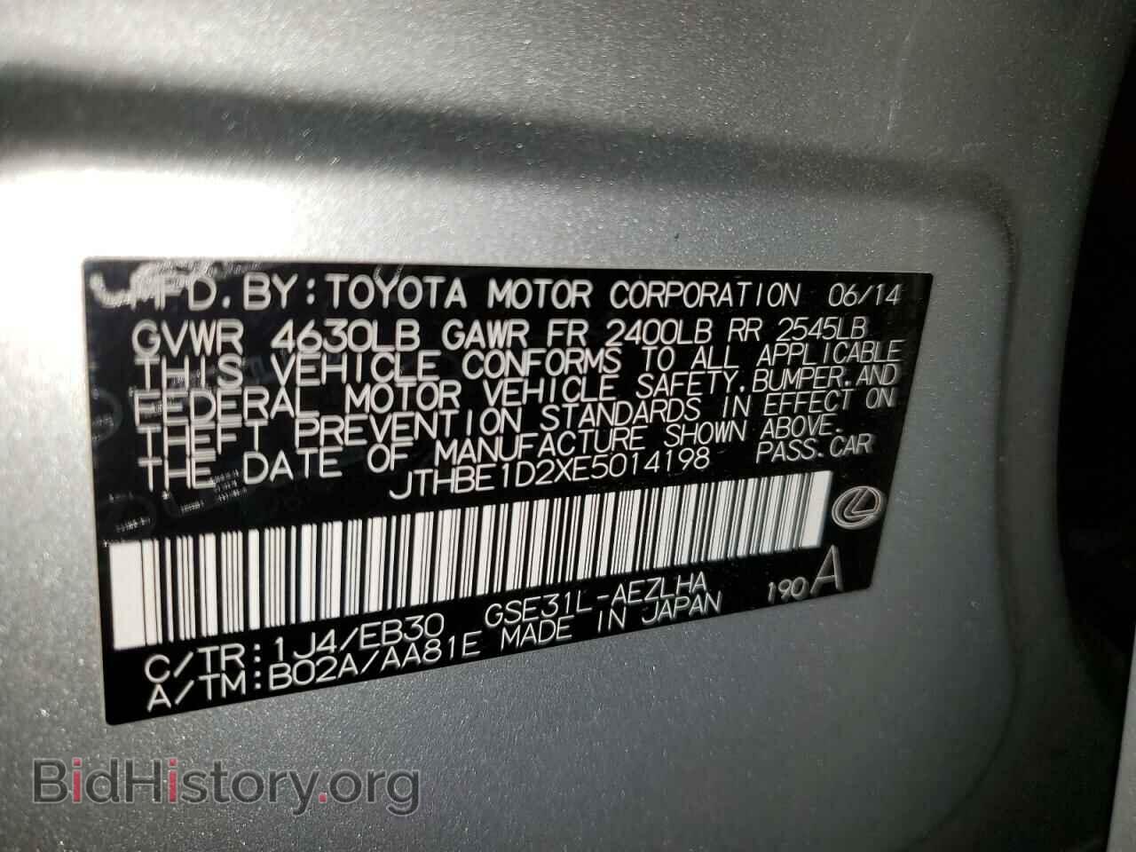 2014 LEXUS IS - VIN: JTHBE1D2XE5014198 - Фото 12