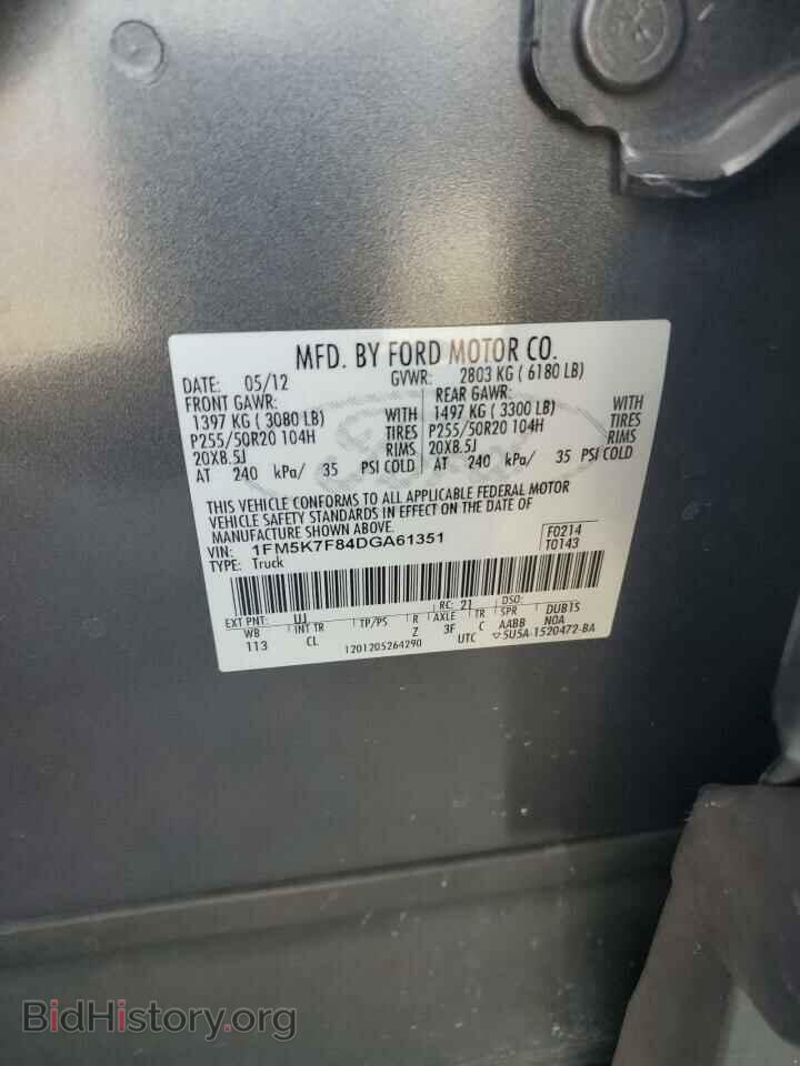 2013 FORD EXPLORER - VIN: 1FM5K7F84DGA61351 - Фото 13