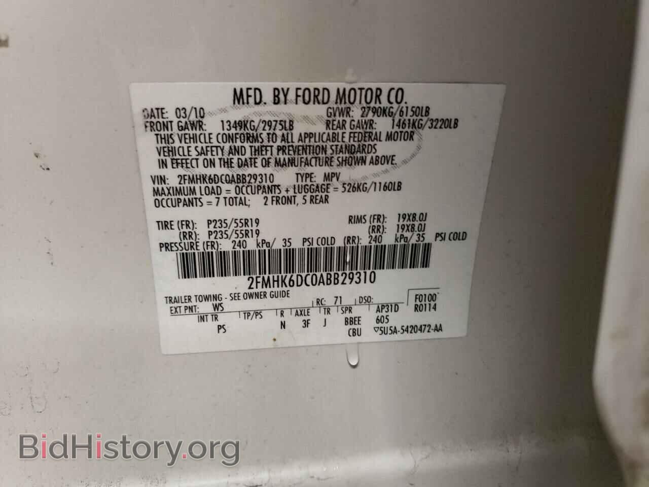 2010 FORD FLEX - VIN: 2FMHK6DC0ABB29310 - Фото 13