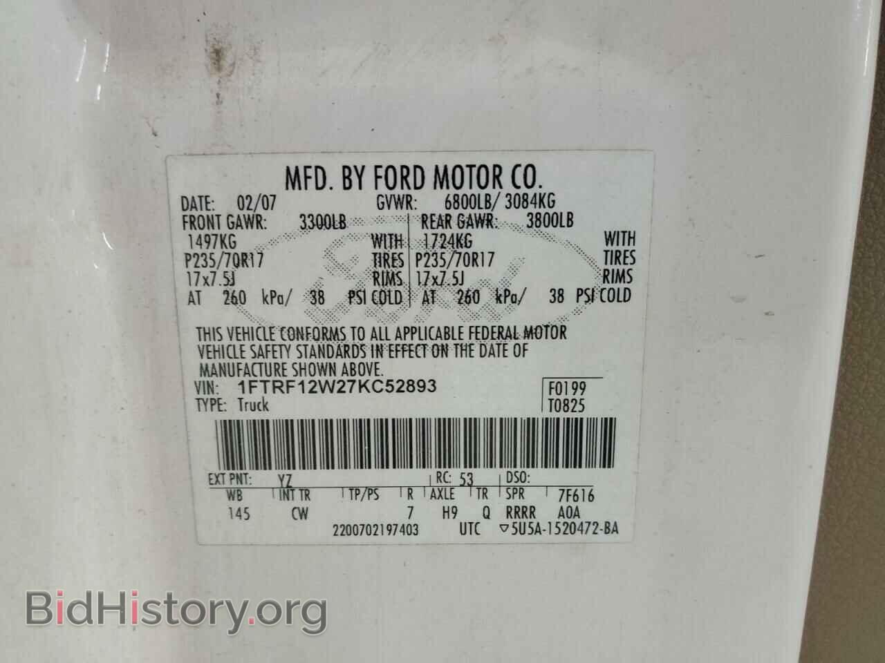 2007 FORD All Models - VIN: 1FTRF12W27KC52893 - Фото 12