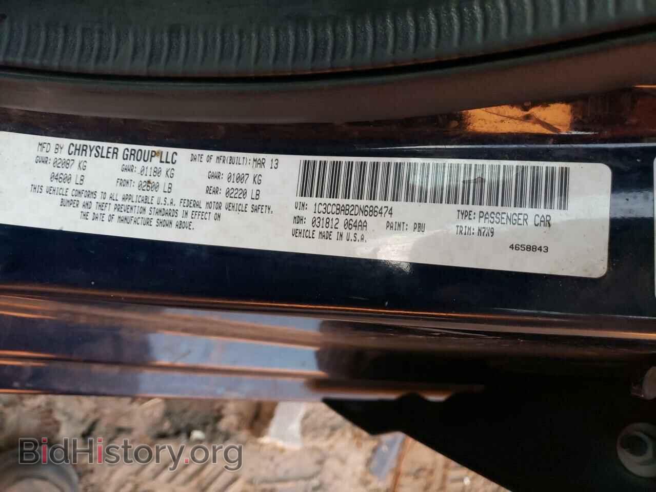 2013 CHRYSLER 200 - VIN: 1C3CCBAB2DN686474 - Фото 12