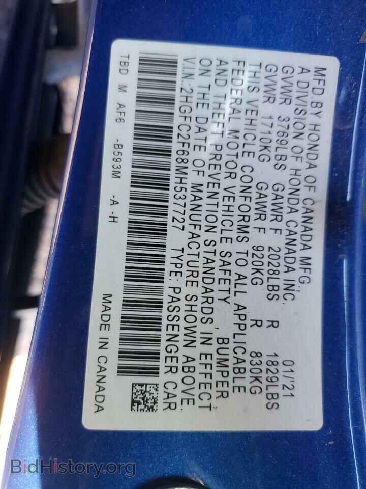 2021 HONDA CIVIC - VIN: 2HGFC2F68MH537727 - Фото 12
