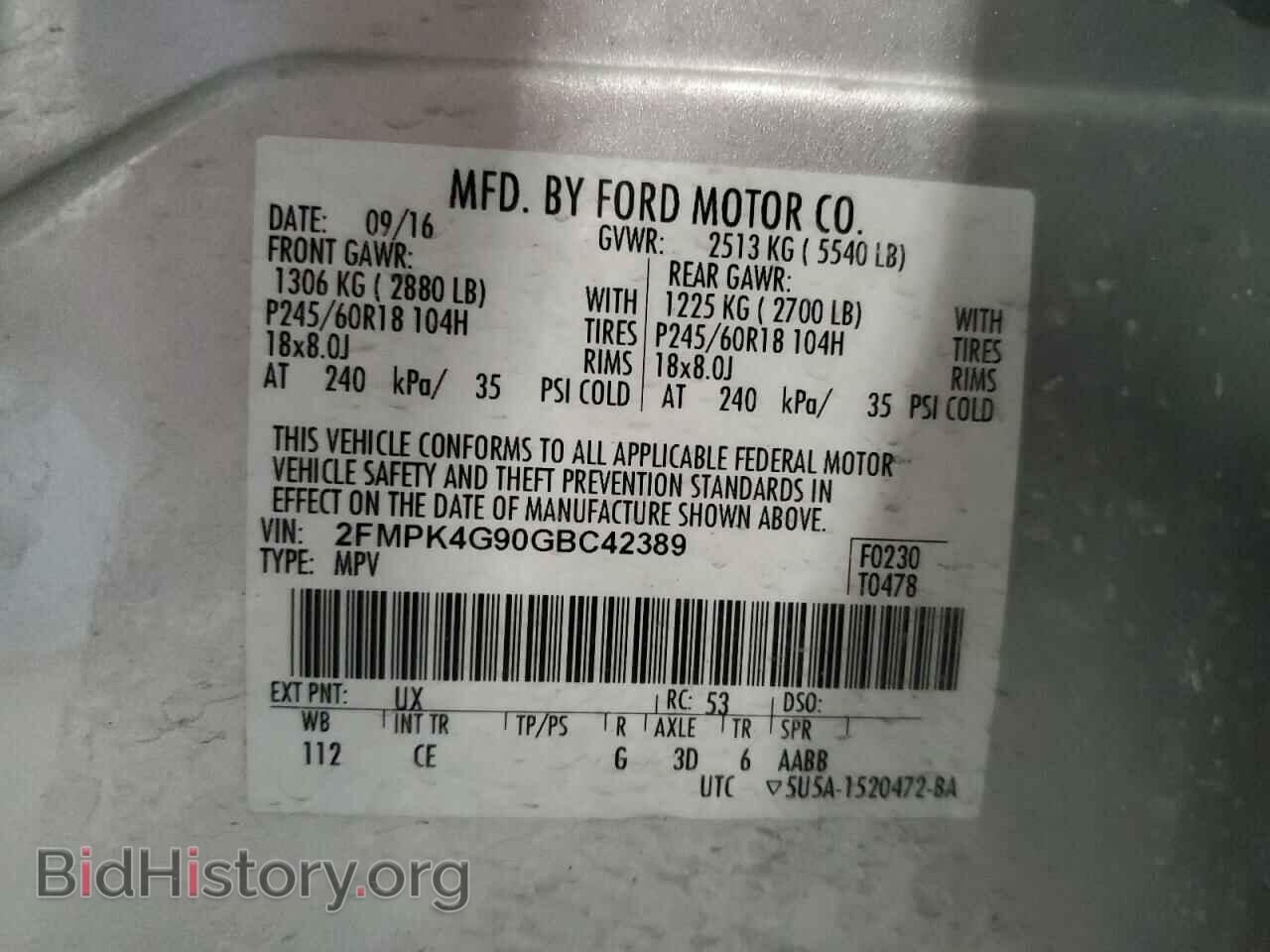 2016 FORD EDGE - VIN: 2FMPK4G90GBC42389 - Фото 12