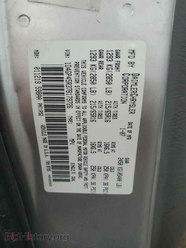 2007 DODGE CARAVAN - VIN: 1D4GP45R37B179726 - Фото 13