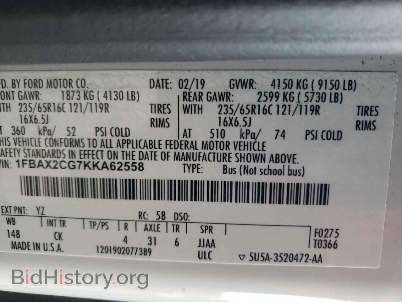 2019 FORD TRANSIT - VIN: 1FBAX2CG7KKA62558 - Фото 13