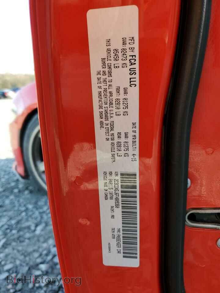 2015 DODGE CHARGER - VIN: 2C3CDXGJ6FH809360 - Фото 12