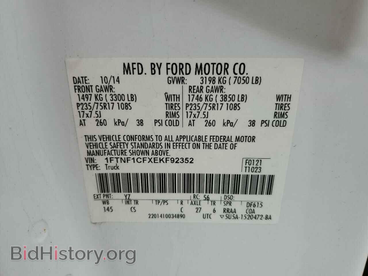 2014 FORD All Models - VIN: 1FTNF1CFXEKF92352 - Фото 13