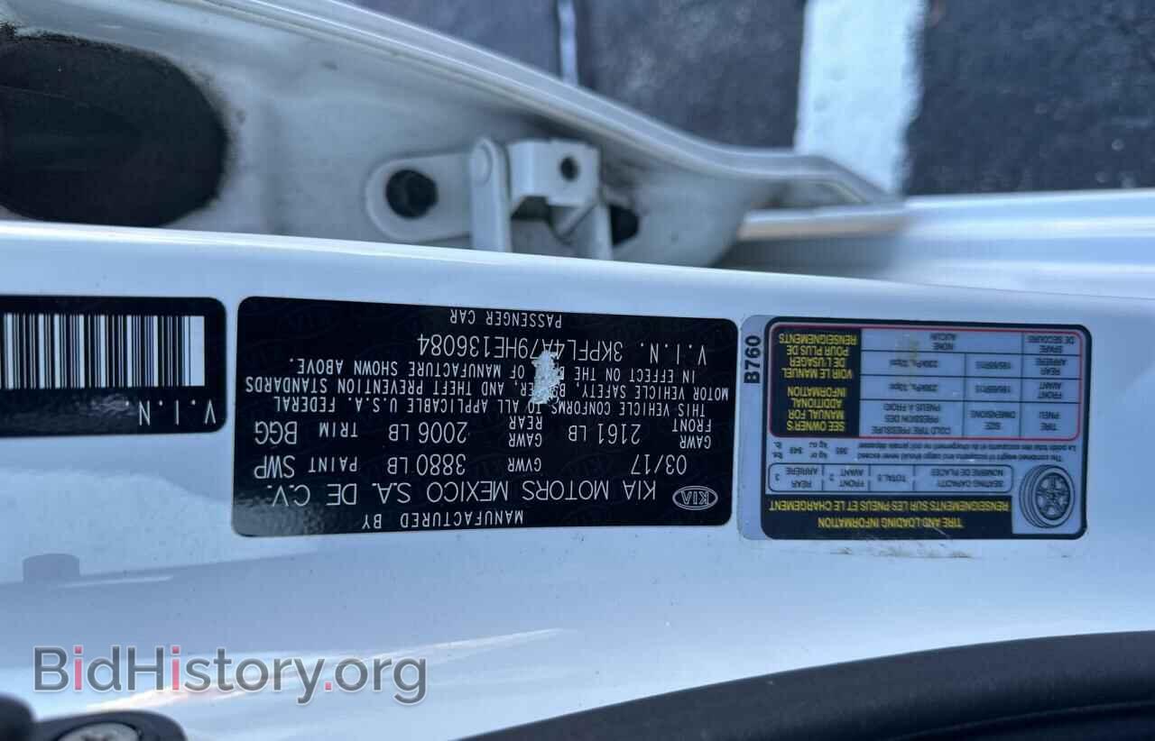 2017 KIA FORTE - VIN: 3KPFL4A79HE136084 - Фото 10