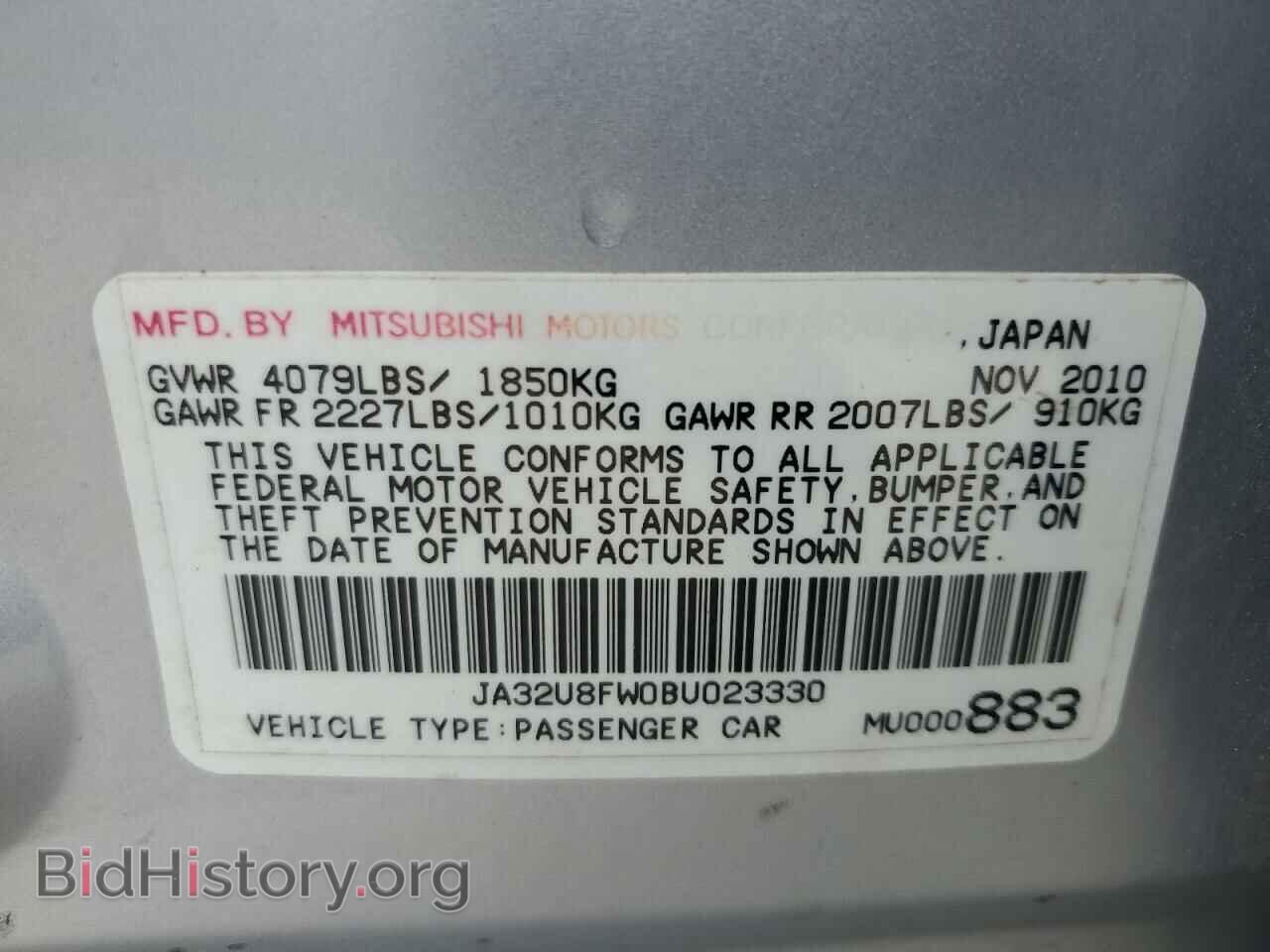 2011 MITSUBISHI LANCER - VIN: JA32U8FW0BU023330 - Фото 12