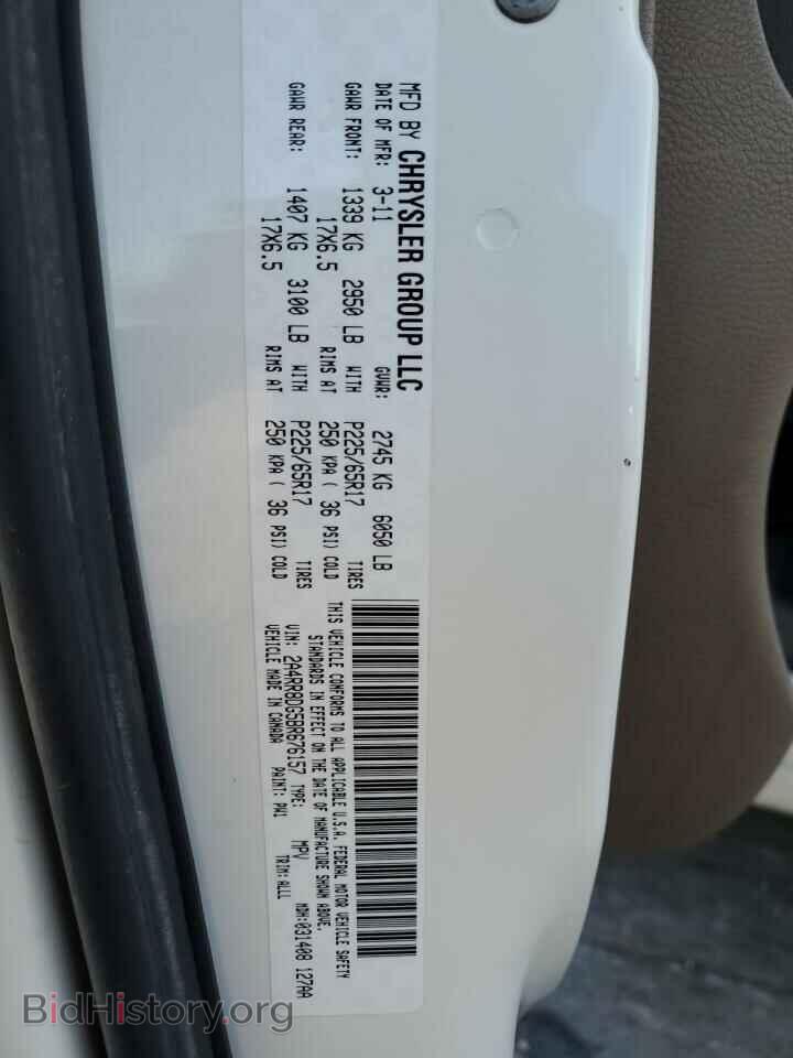 2011 CHRYSLER MINIVAN - VIN: 2A4RR8DG5BR676157 - Фото 13