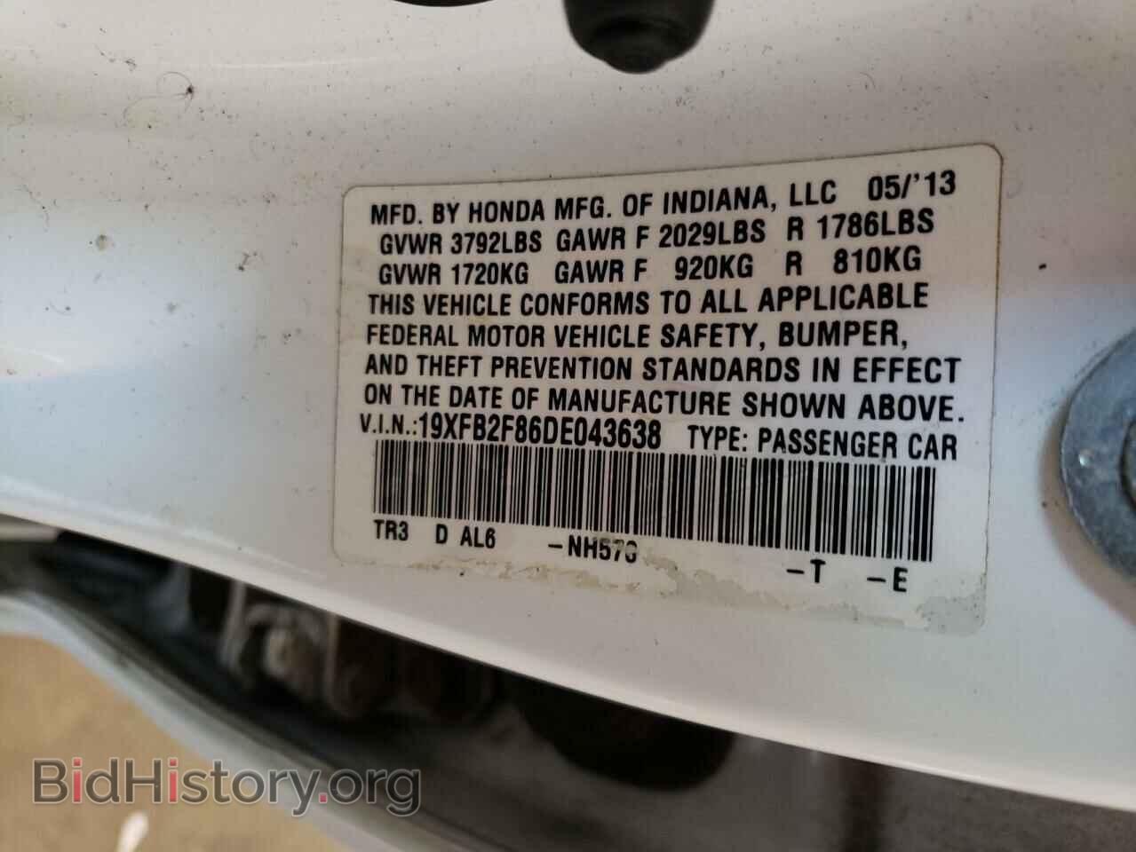 2013 HONDA CIVIC - VIN: 19XFB2F86DE043638 - Фото 12