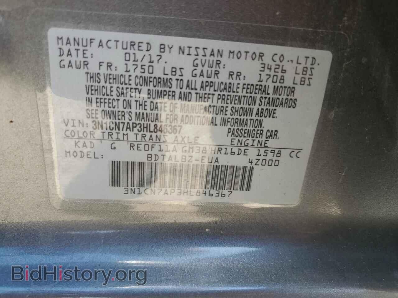 2017 NISSAN VERSA - VIN: 3N1CN7AP3HL846367 - Фото 12