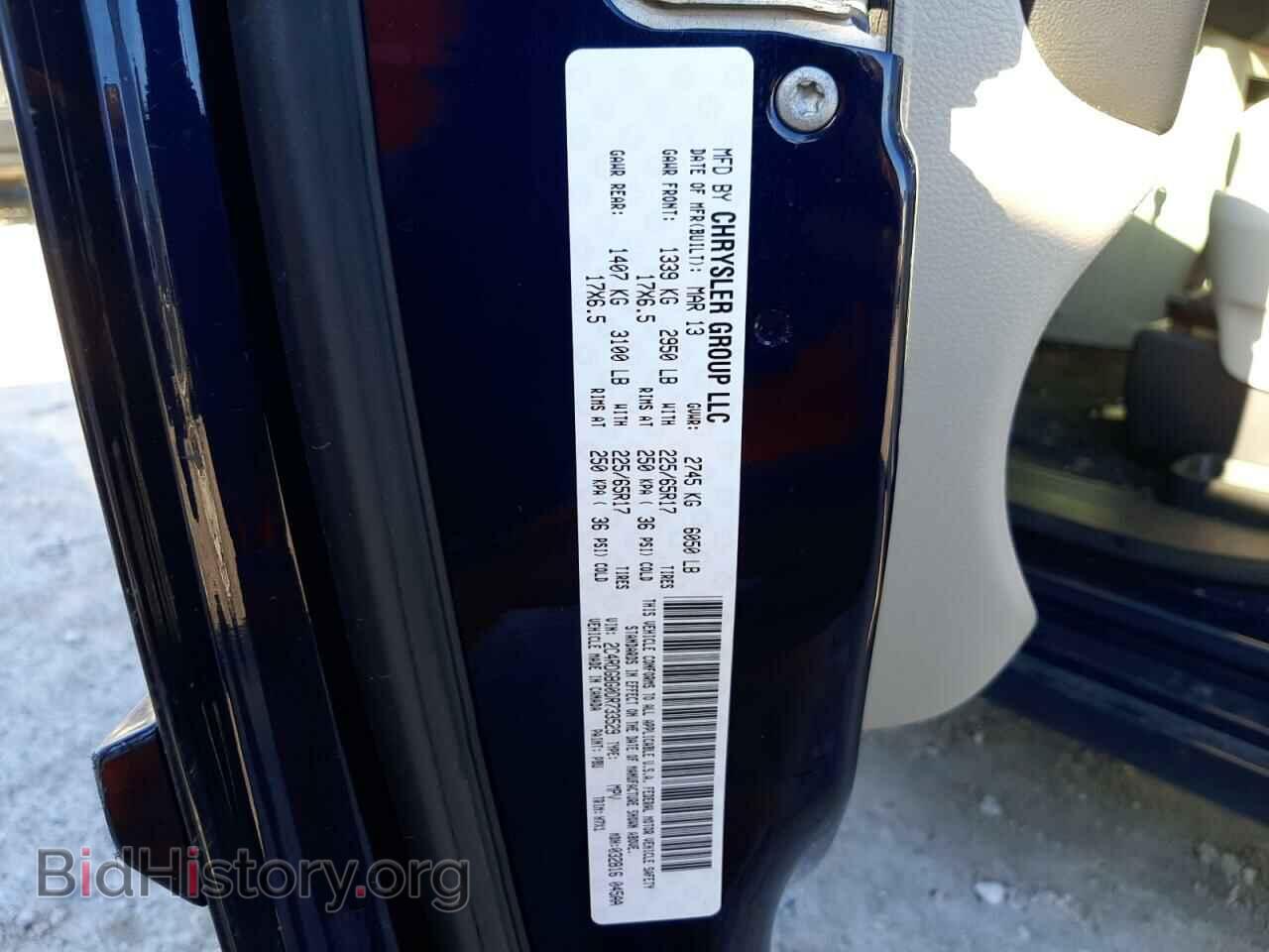 2013 DODGE CARAVAN - VIN: 2C4RDGBG0DR733529 - Фото 13