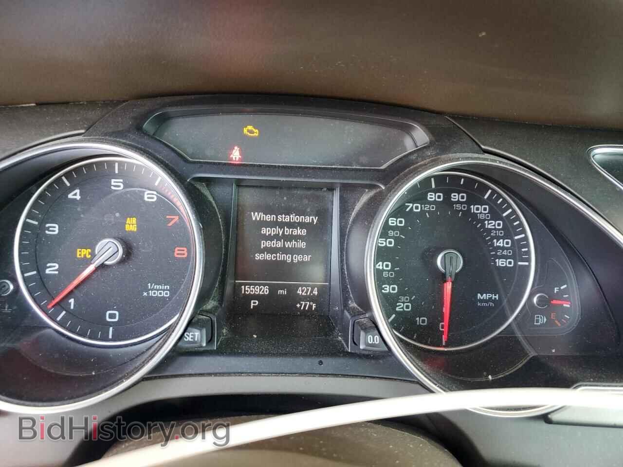 2013 AUDI A5 - VIN: WAULFAFH8DN000686 - Фото 9