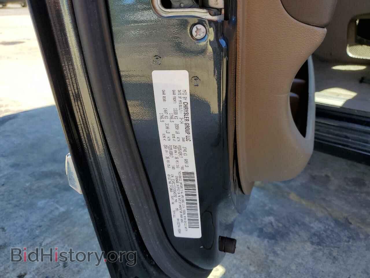 2014 CHRYSLER MINIVAN - VIN: 2C4RC1CG1ER349792 - Фото 13