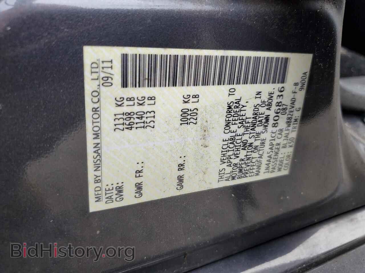 2012 NISSAN MAXIMA - VIN: 1N4AA5AP1CC806836 - Фото 13