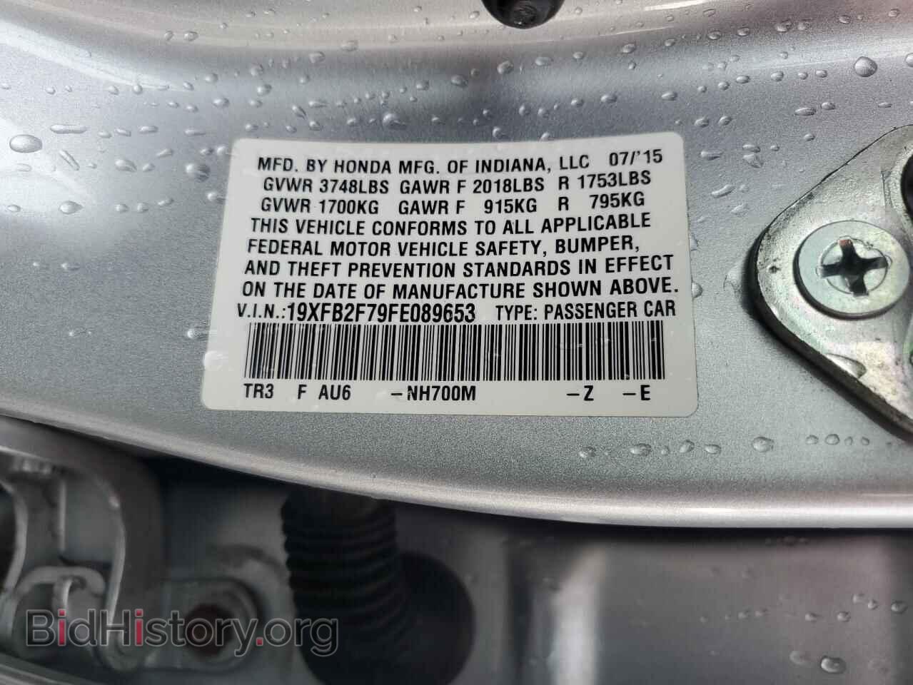 2015 HONDA CIVIC - VIN: 19XFB2F79FE089653 - Фото 13