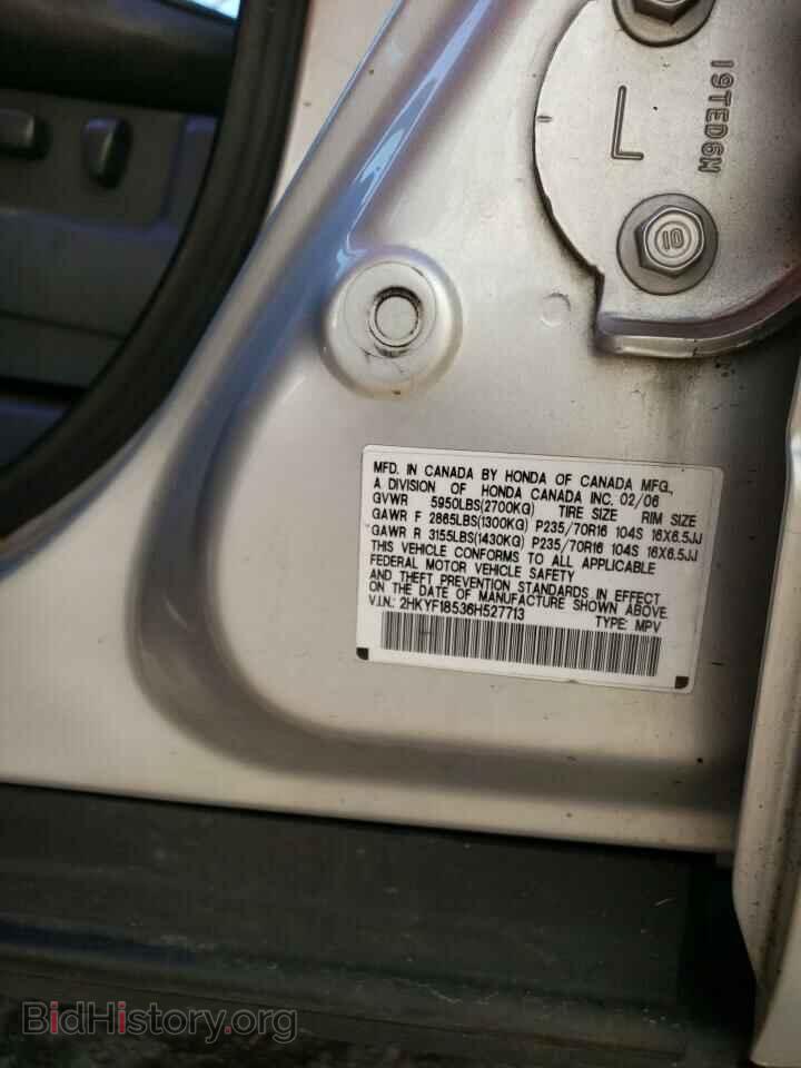 2006 HONDA PILOT - VIN: 2HKYF18536H527713 - Фото 13