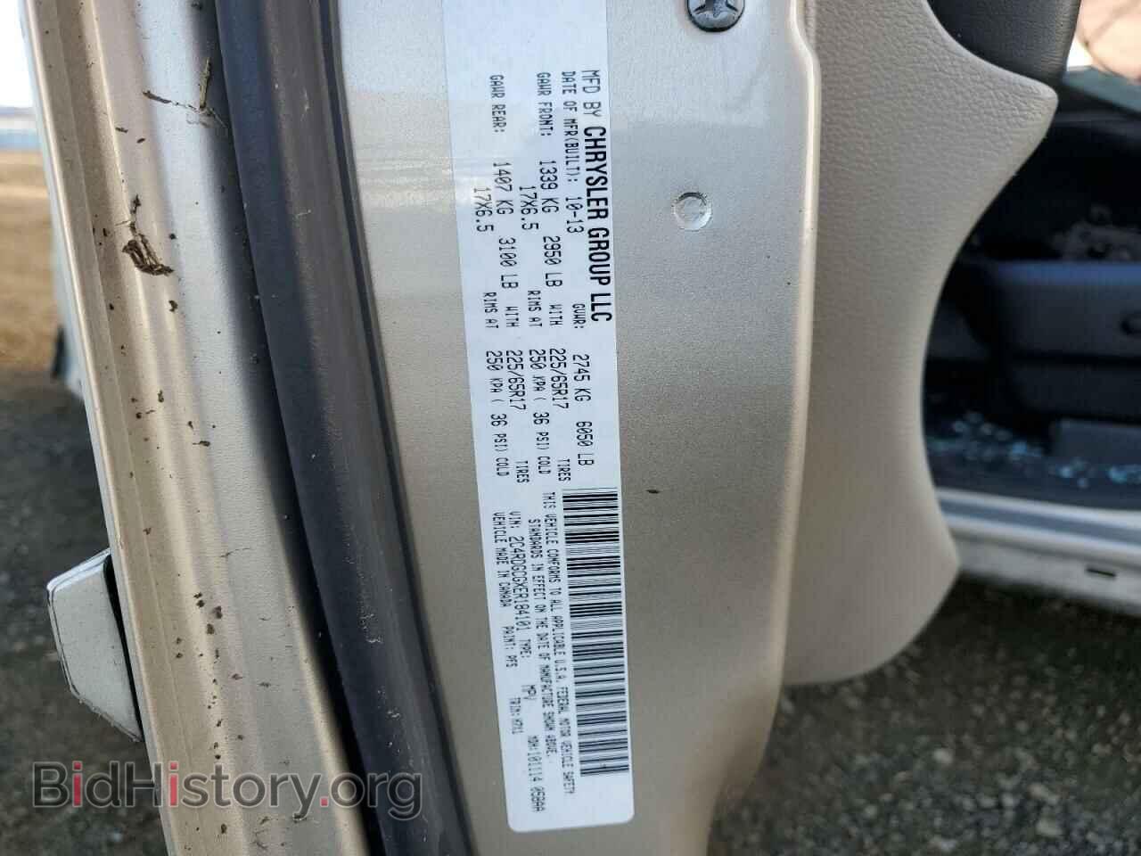 2014 DODGE CARAVAN - VIN: 2C4RDGCGXER184101 - Фото 14