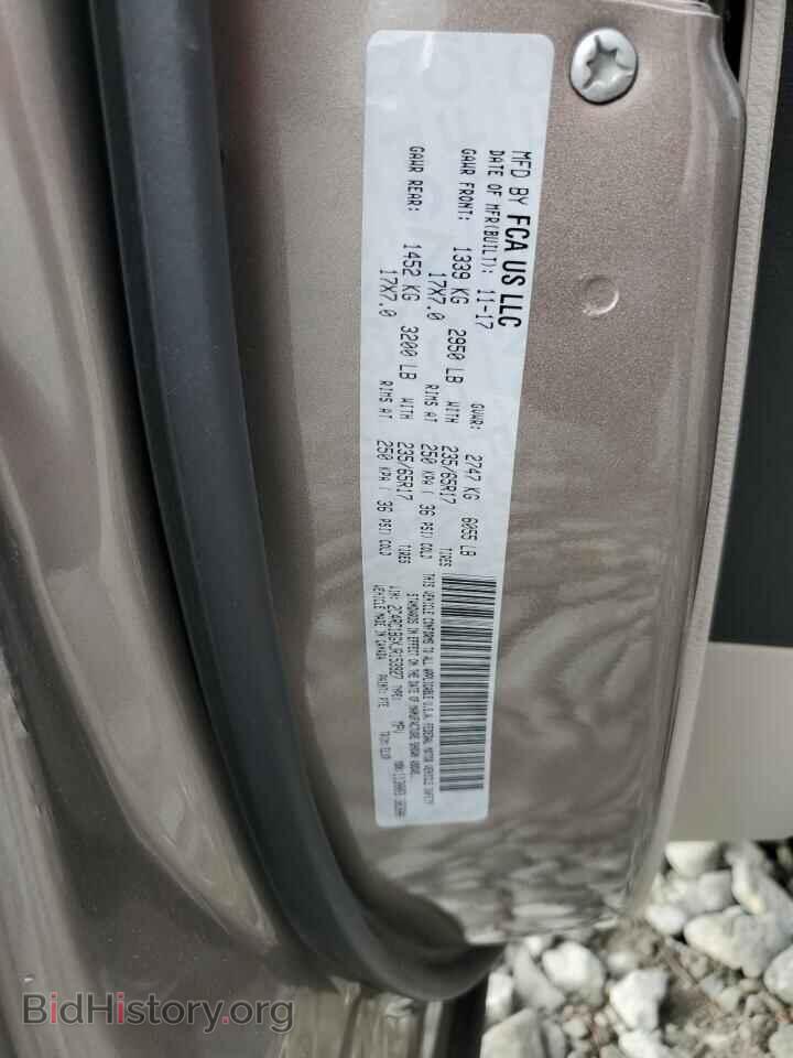 2018 CHRYSLER PACIFICA - VIN: 2C4RC1BGXJR153927 - Фото 13