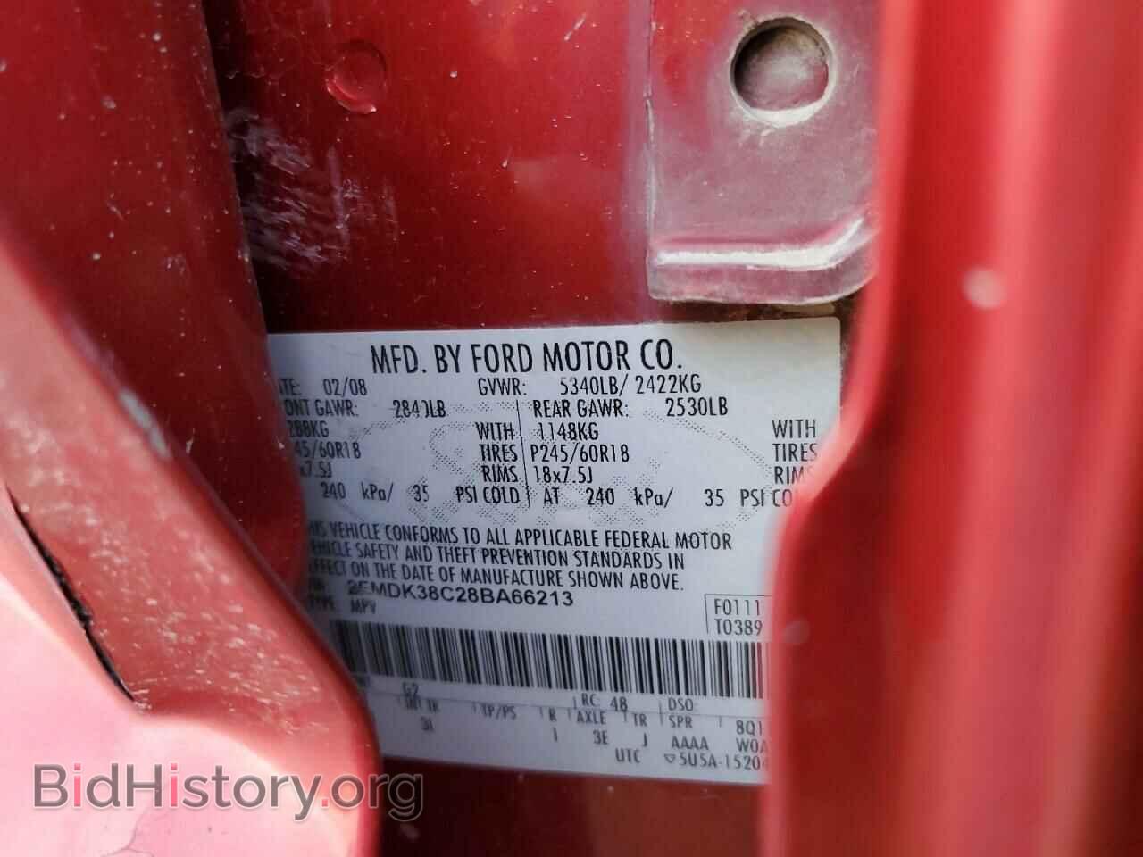 2008 FORD EDGE - VIN: 2FMDK38C28BA66213 - Photo 12