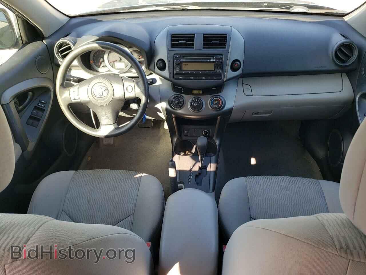 2012 TOYOTA RAV4 - VIN: 2T3BF4DV8CW257590 - Фото 8