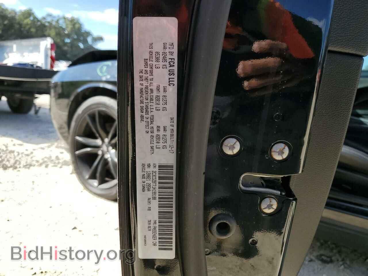 2018 DODGE CHALLENGER - VIN: 2C3CDZBT7JH199188 - Фото 12