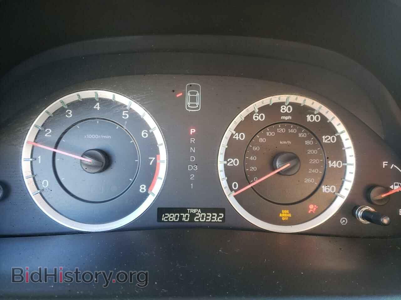 2012 HONDA ACCORD - VIN: 1HGCP2F62CA058868 - Фото 9