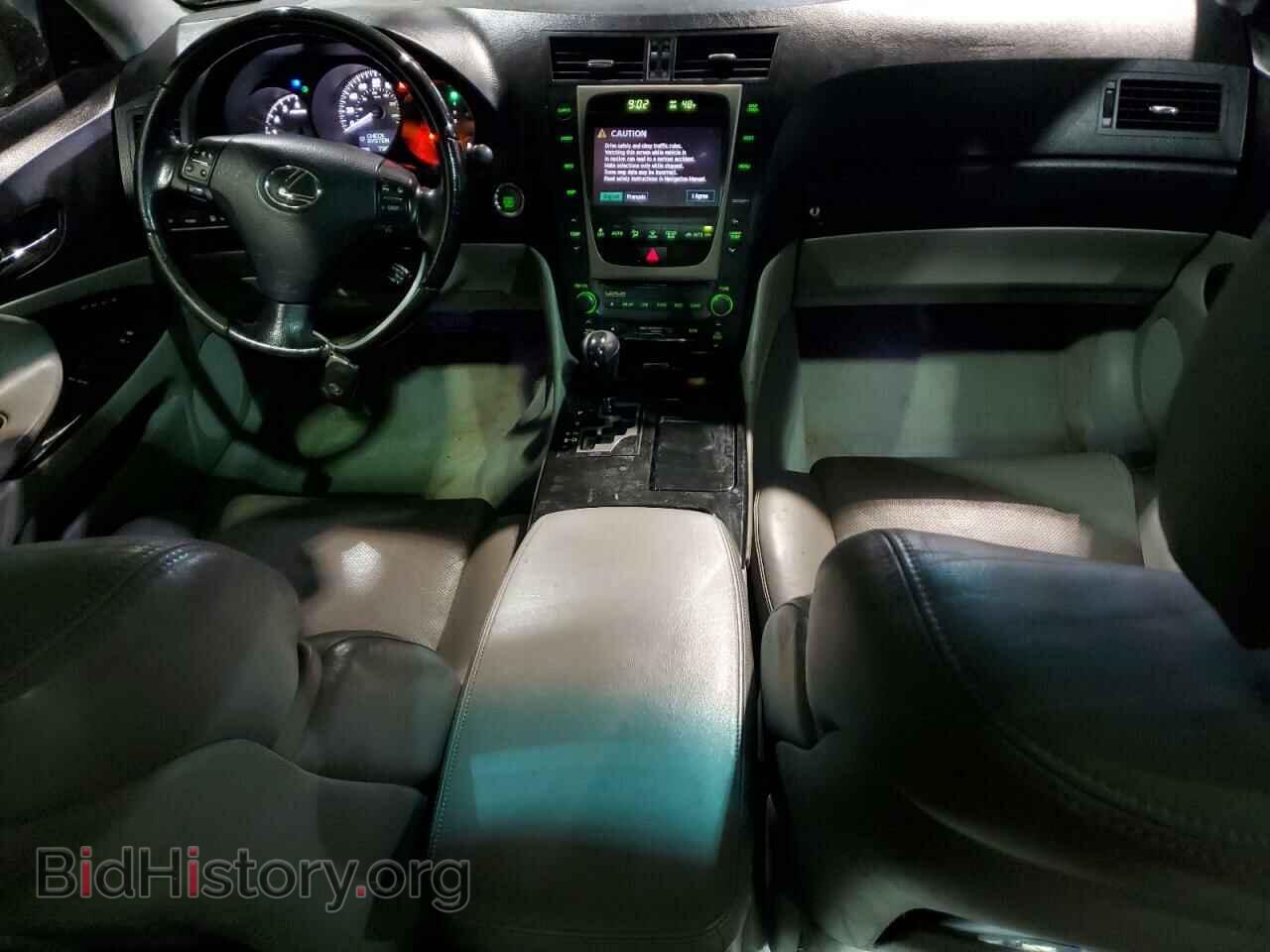 2006 LEXUS GS300 - VIN: JTHCH96S060007878 - Фото 8