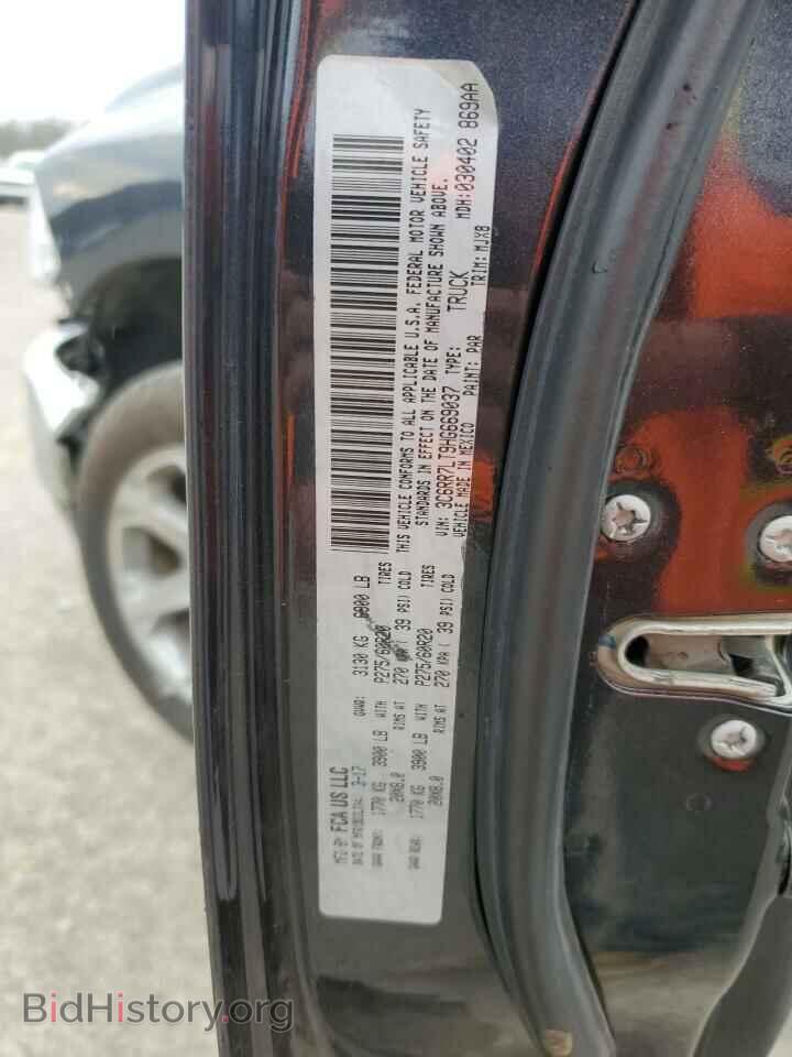2017 RAM 1500 - VIN: 3C6RR7LT9HG669037 - Фото 12