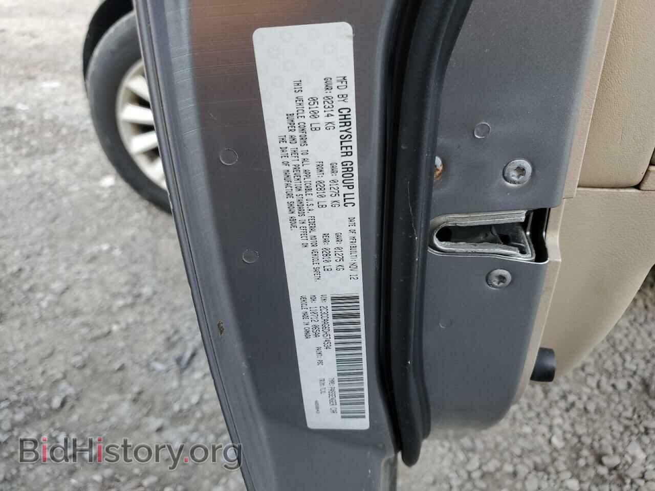 2013 CHRYSLER 300 - VIN: 2C3CCAAG6DH574534 - Фото 12