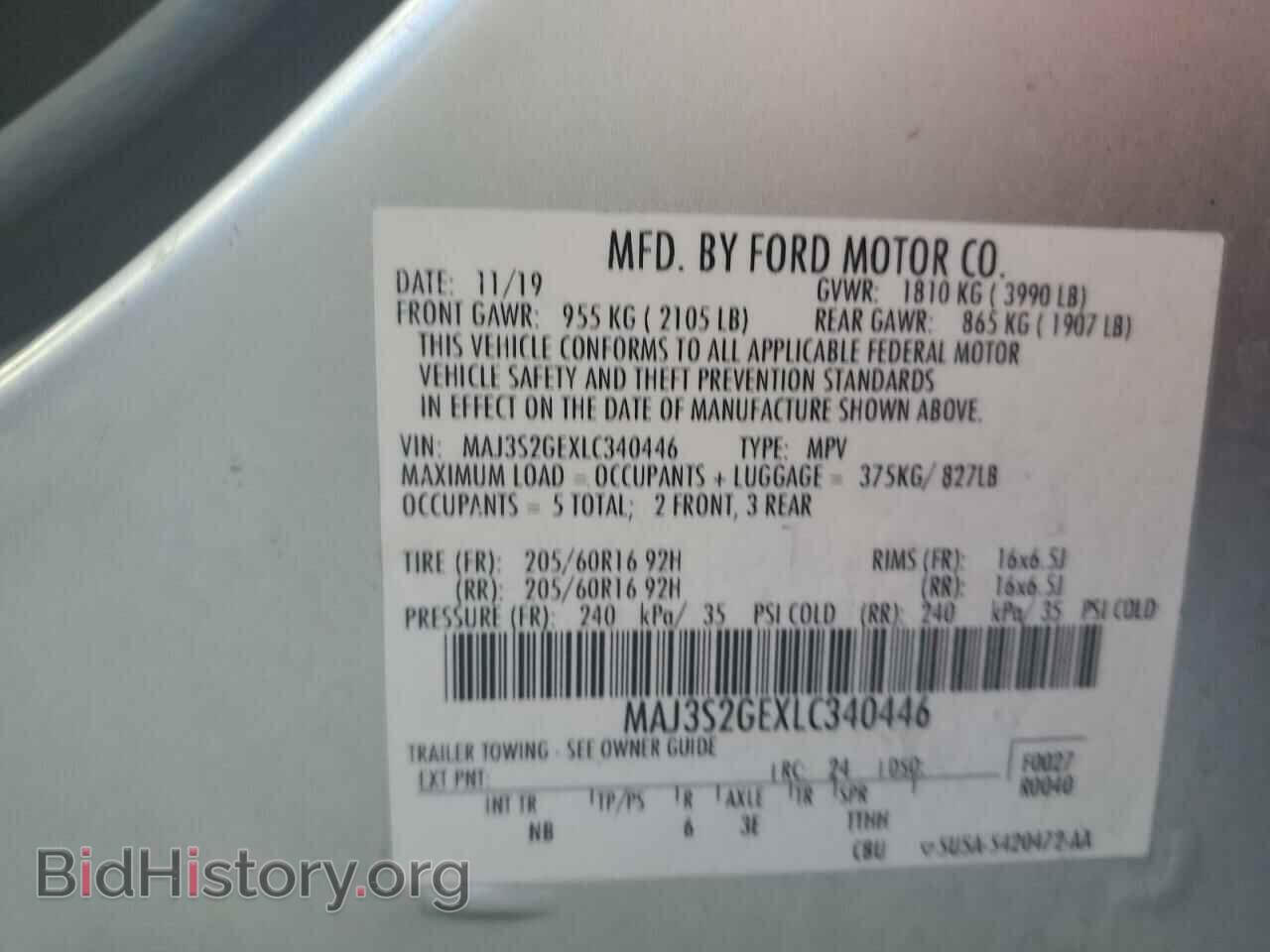 2020 FORD ECOSPORT - VIN: MAJ3S2GEXLC340446 - Фото 14