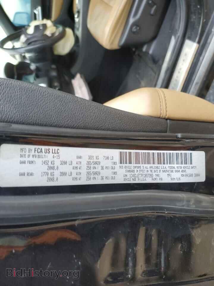 2015 DODGE DURANGO - VIN: 1C4SDJET7FC857283 - Фото 13