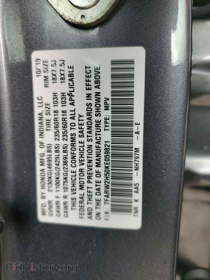 2019 HONDA CRV - VIN: 7FARW2H50KE059821 - Фото 13
