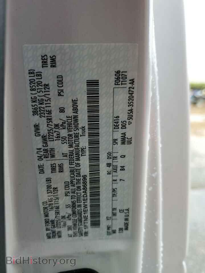 2014 FORD ALL Models - VIN: 1FTNE1EW1EDA86896 - Photo 13