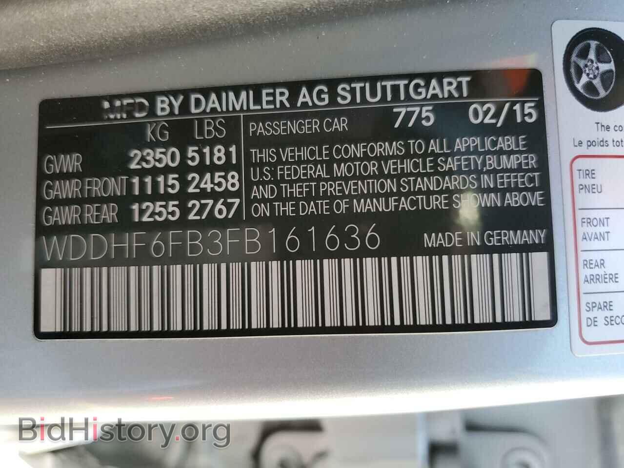 2015 MERCEDES-BENZ E-CLASS - VIN: WDDHF6FB3FB161636 - Фото 13