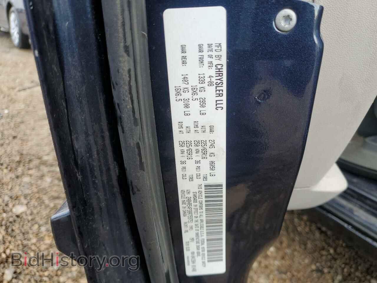 2008 CHRYSLER MINIVAN - VIN: 2A8HR54P38R759751 - Фото 13