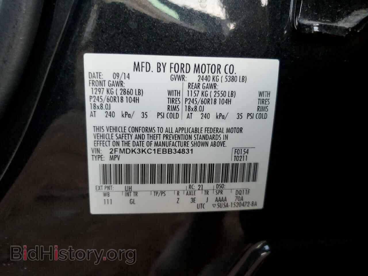 2014 FORD EDGE - VIN: 2FMDK3KC1EBB34831 - Photo 12