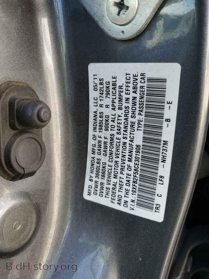 2012 HONDA CIVIC - VIN: 19XFB2F58CE301906 - Фото 12