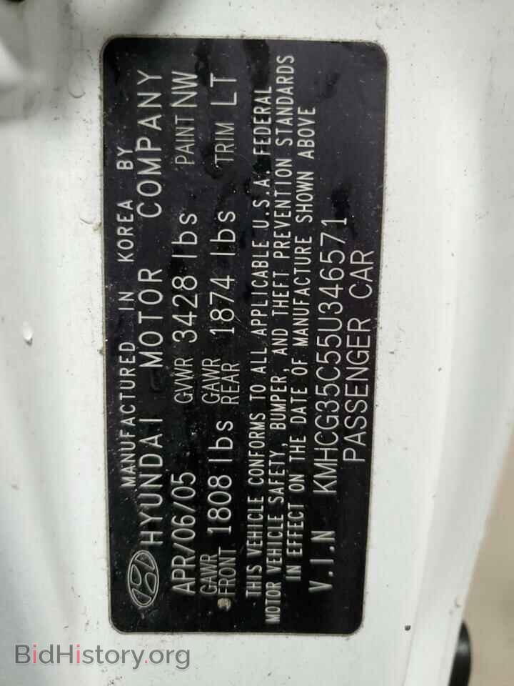 2005 HYUNDAI ACCENT - VIN: KMHCG35C55U346571 - Фото 13
