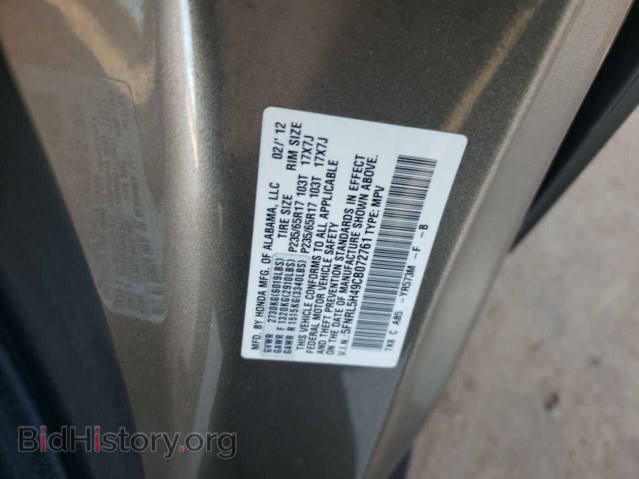 2012 HONDA All Models - VIN: 5FNRL5H49CB072761 - Фото 12