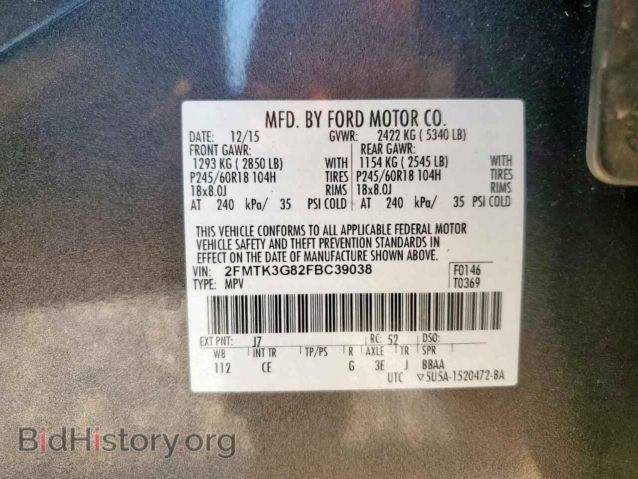 2015 FORD EDGE - VIN: 2FMTK3G82FBC39038 - Фото 13