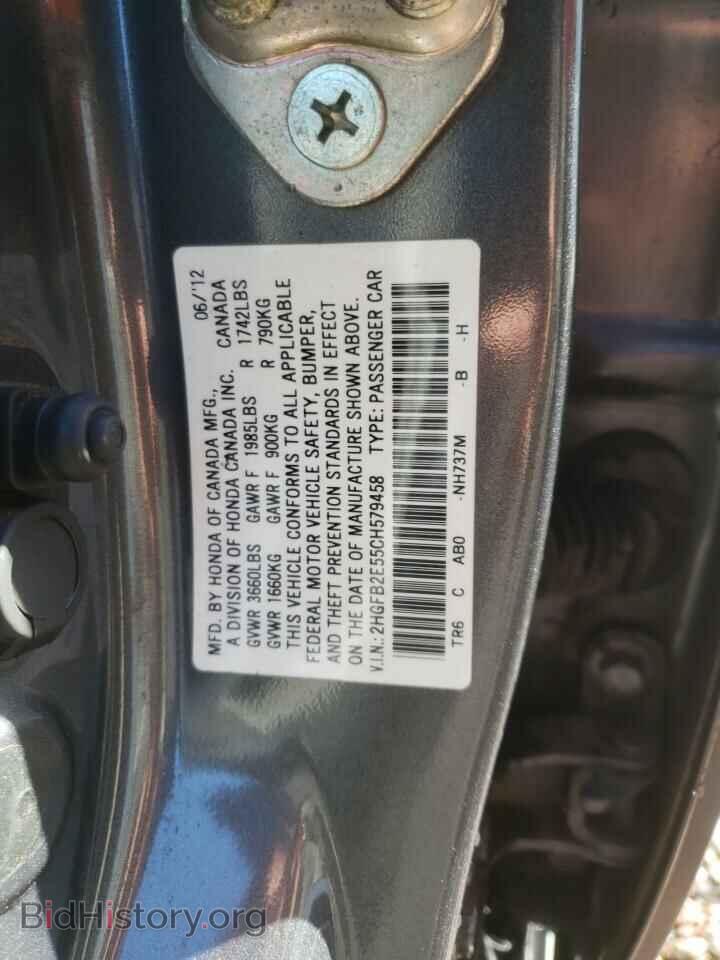 2012 HONDA CIVIC - VIN: 2HGFB2E55CH579458 - Фото 12