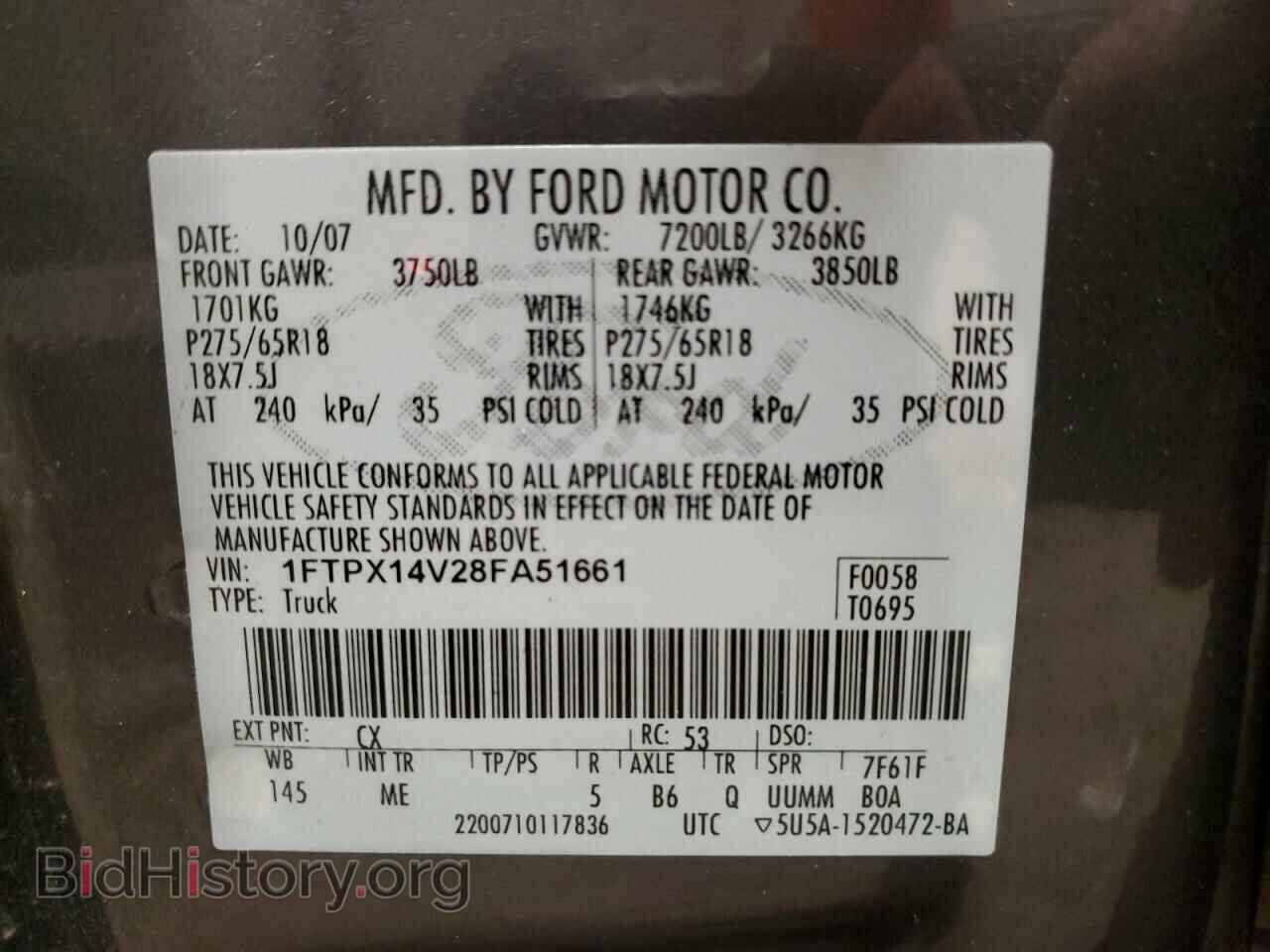 2008 FORD All Models - VIN: 1FTPX14V28FA51661 - Photo 12