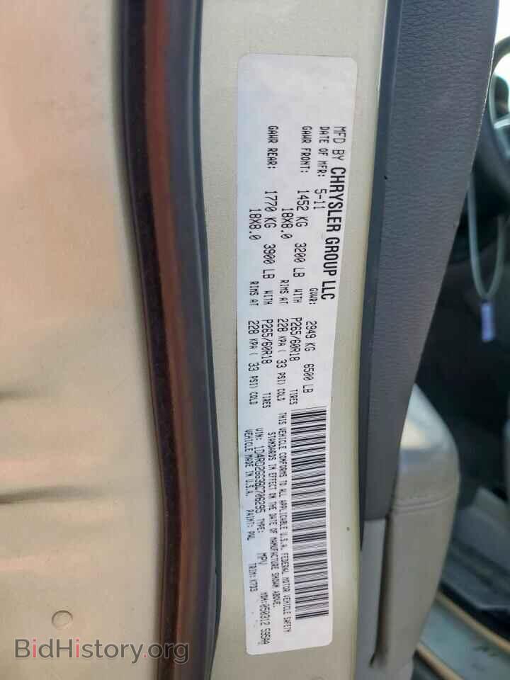 2011 DODGE DURANGO - VIN: 1D4RD2GG3BC706295 - Photo 14