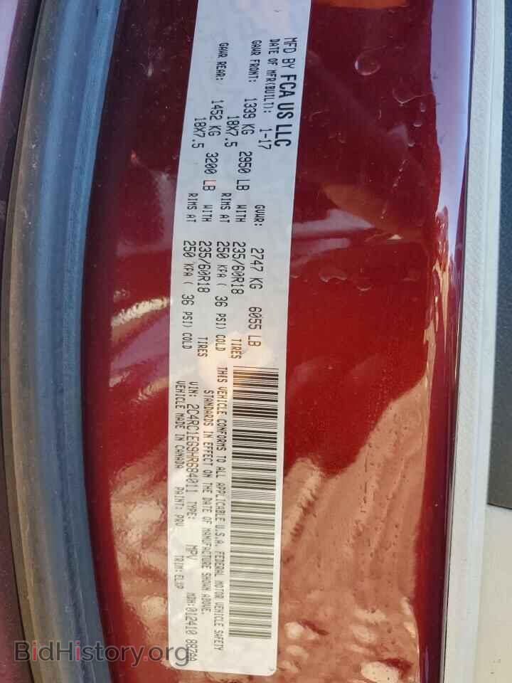 2017 CHRYSLER PACIFICA - VIN: 2C4RC1EG9HR684011 - Photo 14