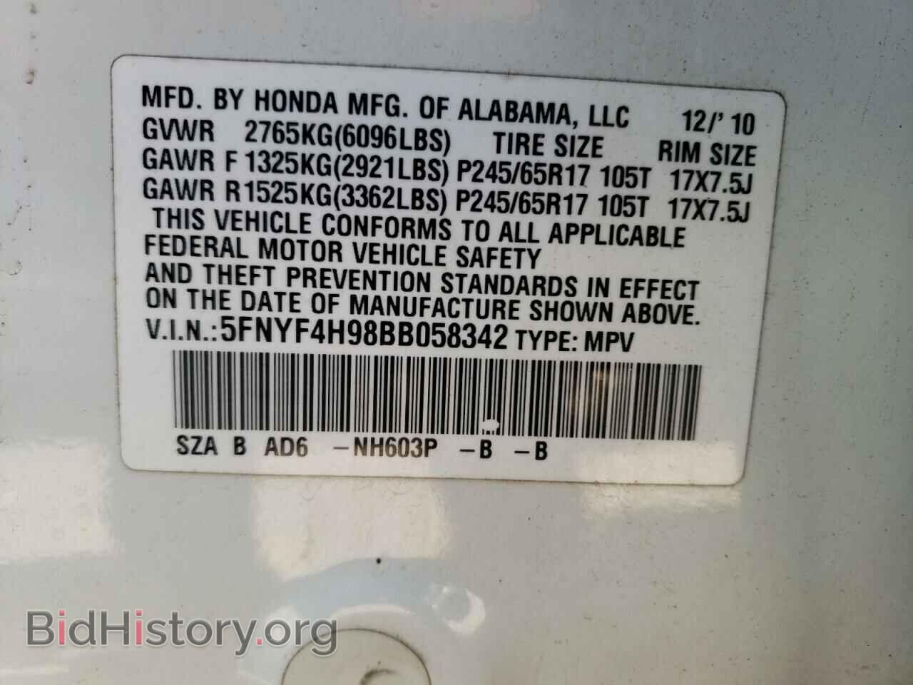 2011 HONDA PILOT - VIN: 5FNYF4H98BB058342 - Фото 13
