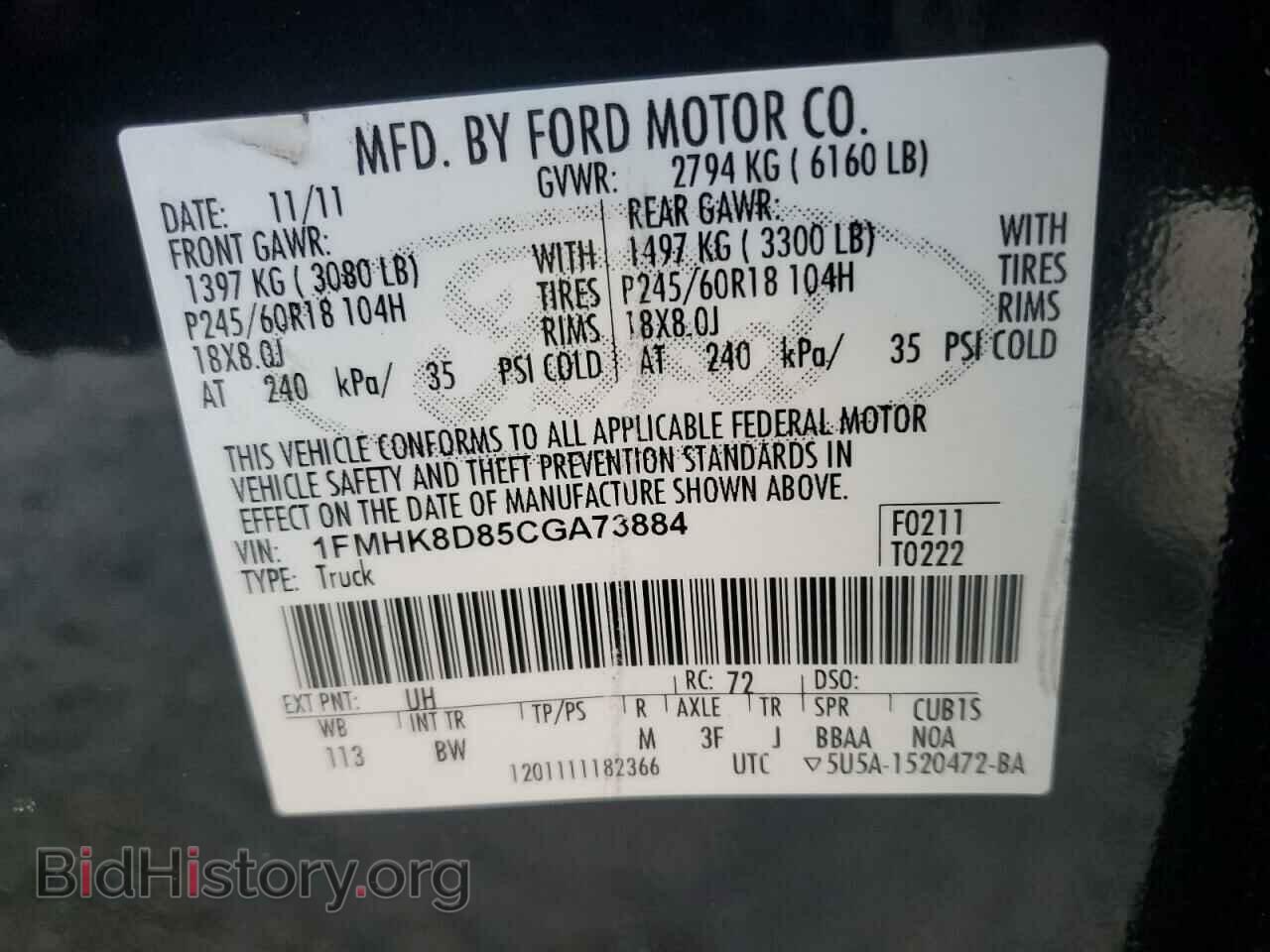 2012 FORD EXPLORER - VIN: 1FMHK8D85CGA73884 - Фото 13